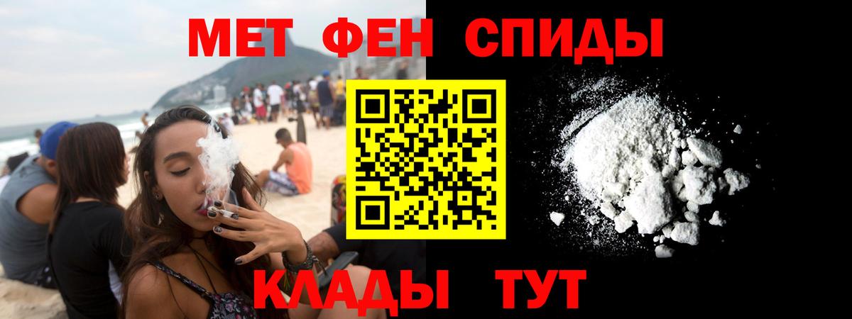 АМФЕТАМИН Розовый Анапа