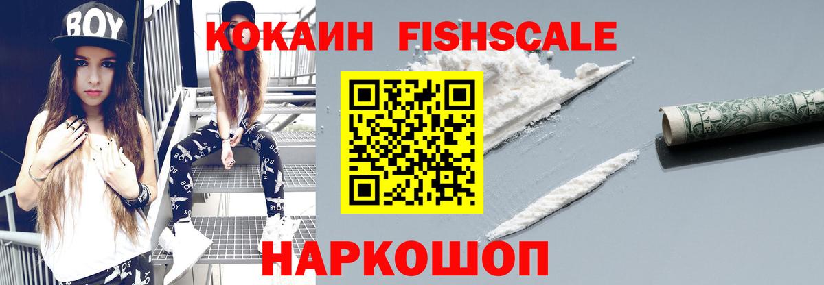Cocaine  Вход с VPN  как найти   КОКАИН Columbia  Анапа 