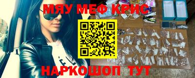 mdma Абакан
