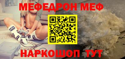 меф VHQ Азнакаево