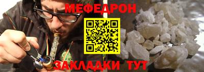 mdma Абакан