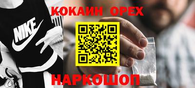 меф VHQ Азнакаево