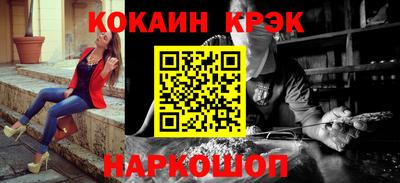 МДМА Абинск