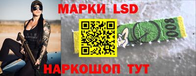 МДМА Абинск