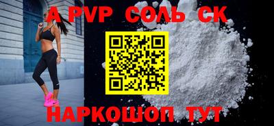 меф VHQ Азнакаево