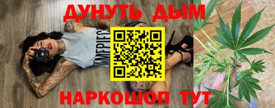 МДМА Абинск