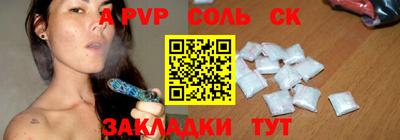 mdma Абакан