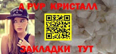 меф VHQ Азнакаево
