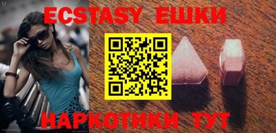 mdma Абакан