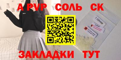 меф VHQ Азнакаево