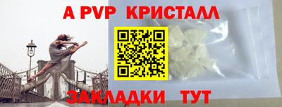 меф VHQ Азнакаево