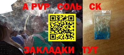 mdma Абакан