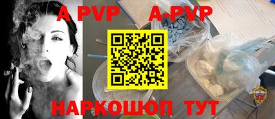 меф VHQ Азнакаево
