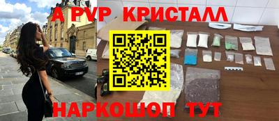 меф VHQ Азнакаево