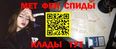 меф VHQ Азнакаево