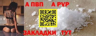 mdma Абакан