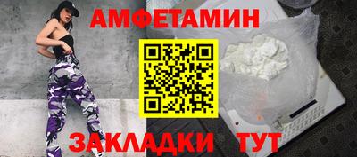mdma Абакан