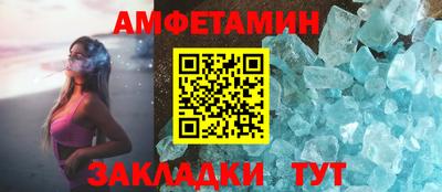 mdma Абакан