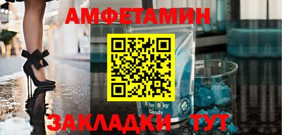 меф VHQ Азнакаево