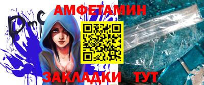 меф VHQ Азнакаево