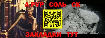 mdma Абакан