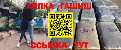 меф VHQ Азнакаево