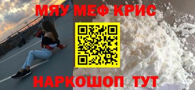 МДМА Абинск