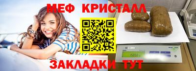 mdma Абакан