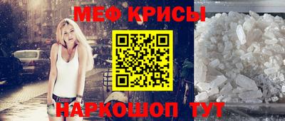 mdma Абакан