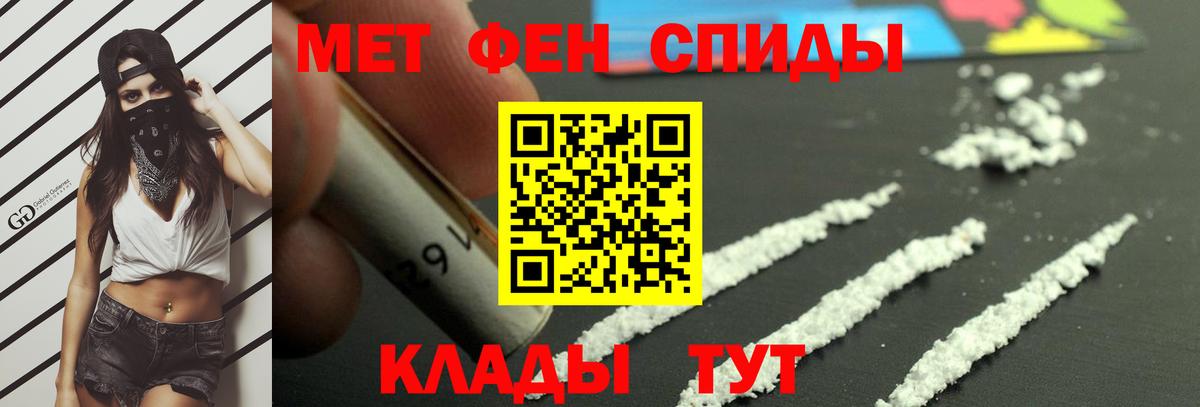 Метамфетамин Декстрометамфетамин 99.9% Анапа