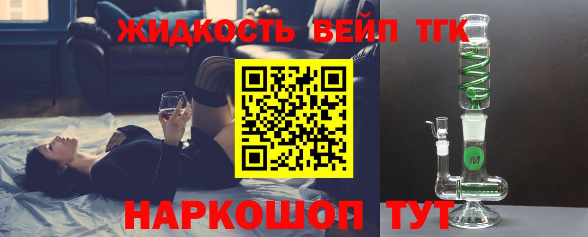 Анапа  ТГК Wax  ТГК гашишное масло  наркотики  Вход с VPN 