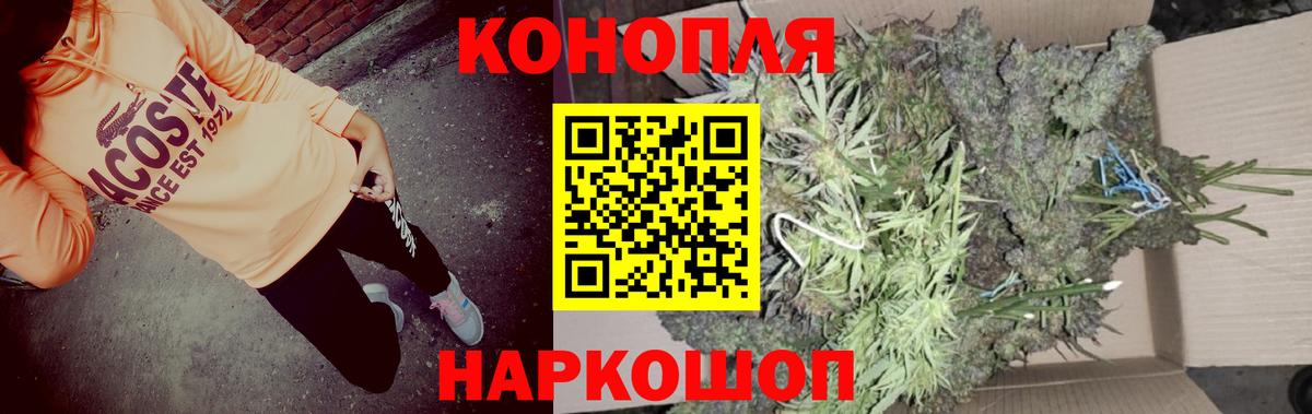 КЕТАМИН  A-PVP СК   Вход с VPN  COCAIN  Меф МЯУ МЯУ   Бошки Шишки  Гашиш  Анапа  Где найти наркотики? 