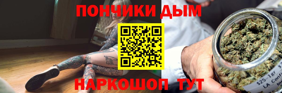 Каннабис THC 21% Анапа
